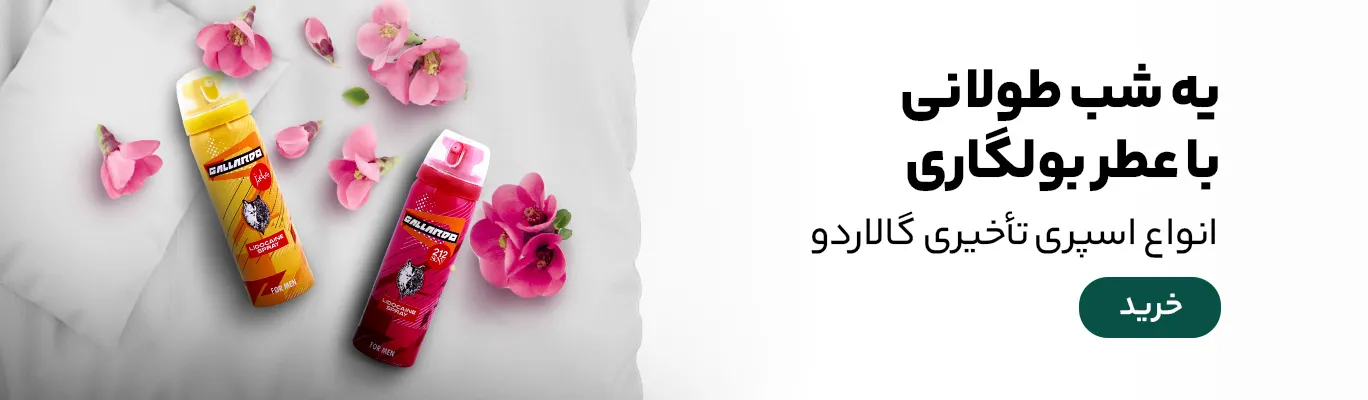 خرید اسپری تاخیری