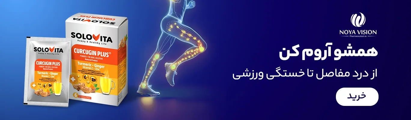 خرید ساشه کورکوجین پلاس سولویتا 6 عددی