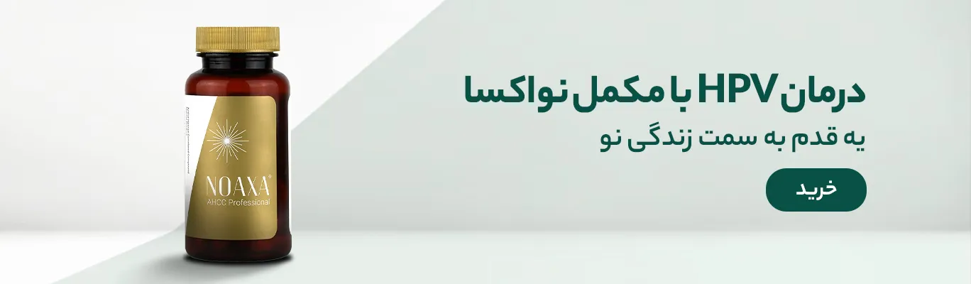 خرید قرص نواکسا