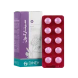 قرص سینارکول دینه | Cynarchol Coated Tablet - Dineh