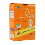 قطره پدیاول د 800 ای ام اس | PediaWell Vitamin D3 Oral Drops - AMS