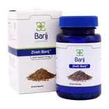 قرص زیره 75 باریج اسانس | Barij Essence Cumin 75 mg Soft Capsule 