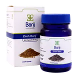 کپسول زیره 25 باریج اسانس | Barij Essence Cumin 25 mg Soft Capsule