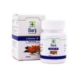 قرص لیتورکس بی 400 باریج اسانس | Lithorex-B Tablet - Barij Essence