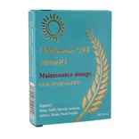قرص ویتامین D3 2000 مولتی نرمال گلد کوآلیتی | Vitamin D3 2000 IU Gold Quality Tablet - Multinormal