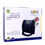 پشت کمری خودرویی هوشمند  | Hooshmand Lumbar Seat Support Car