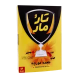 طعمه مورچه با محافظت 3 ماهه تارومار 12 عددی | TaroMar Ant Bait 12