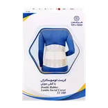 کرست لومبوساکرال با کش دوبل طب و صنعت کد 53100 | Double Rubber Lumbo Sacral Corset - 