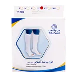 جوراب ضد آمبولی زیر زانو طب و صنعت کد 75200 | Anti Embolism Compression Stocking - Teb & Sanat
