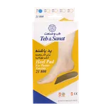 پد پاشنه برای خار پاشنه طب و صنعت کد 21800 | Teb & Sanat heel pad for Plantar Fasciitis 