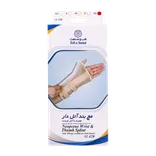 مچ بند آتل دار و آتل شست طب و صنعت کد 31420 | Teb & Sanat Neoprene Wrist and Thumb Splint