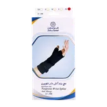 مچ بند آتل دار نئوپرن طب و صنعت کد 31190 | Teb & Sanat Neoprene Wrist Splint 