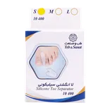 لا انگشتی سیلیکونی طب و صنعت کد 10400  | Teb & Sanat Silicone Toe Separators