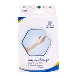 مچ بند آکریل پشم طب و صنعت کد 32100 | Teb & Sanat Wool Acrylic Wrist and Thumb Support