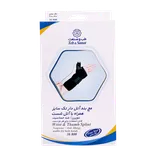 مچ بند آتل دار تک سایز با آتل شست طب و صنعت کد 36800 |  Teb & Sanat Wrist & Thumb Splint