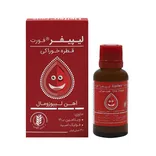 قطره آهن لیپیفر فورت کیمازی | Lipiferr Forte Oral Drops - Kimazi