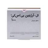 ویال ال‌ آرژنین 1000 بی اس کی | L-Arginine 1000 Oral Solution - BSK