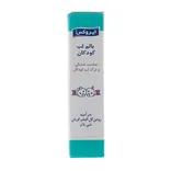 بالم لب کودک ایروکس | Baby Lip Balm - Irox