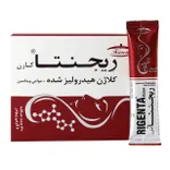ساشه کلاژن ریجنتا کارن | Rigenta Satchet - Karen