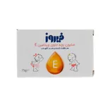 صابون بچه فیروز ویتامین ای  | Baby Soap with Vitamin E - Firooz