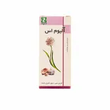 قرص آلیوم اس دینه | Allium-S Film-coated Tablet - Dineh