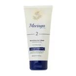 ماسک مو مغذی شماره ۲ مورینگا | Nourishing Hair Mask 2 - Moringa