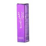کرم ترک لب SPF 20 دکتر ژیلا | Lip Balm SPF 20 - Doctor Jila