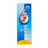 شربت سگانوز سلامت گستر آرتیمان  |  Sega Nose Syrup 200 ml - Artiman