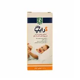 شربت گرایپ واتر دینه | Gripe Water Syrup - Dineh