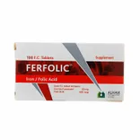 قرص فرفولیک الحاوی | Ferfolic Film Coated Tablet - Alhavi