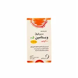 قرص ویتامین D3 بن فرول 2000 درسا دارو | Bonferol Vitamin D3 Tablet - Dorsa Darou