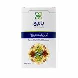 کپسول گرین فیت باریج اسانس | Greenfit Capsule - Barij Essence
