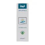 ژل بهداشتی بانوان فیروز | Intimate Gel - Firooz 