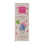 کرم سوختگی پای کودک بیبی فرست 75 میلی لیتری | Baby Diaper Care Cream - Baby First