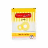 کپسول آناهیل 500 سلامت پرمون امین | Anaheal 500 GDU Capsule - Salamat Parmoon Amin