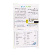 قرص اسکای من ویت اسکای | Skyman Multivitamin Tablet - Vitsky