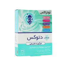 کپسول دتوکس نوتراکس | Nutrax Detox capsule