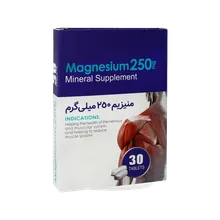 قرص منیزیم 250 میلی گرم اکسیر آفرین آریا | Exir Afarin Arya Magnesium 250 mg 30 Tablets
