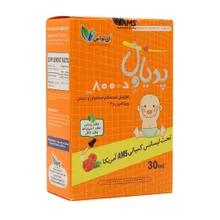 قطره پدیاول د 800 ای ام اس | PediaWell Vitamin D3 Oral Drops - AMS