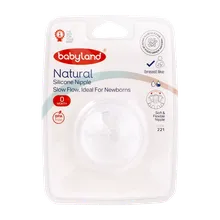 سرشیشه بیبی لند نچرال نیوبرن 221 | Natural Silicone Nipple Slow Flow - Babyland