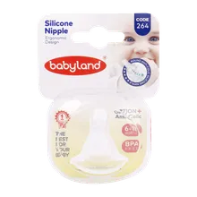سرشیشه بیبی لند کد 264 | Silicone Nipple Code 264 - Baby Land