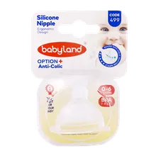 سرشیشه بیبی لند کد 499 | Sippy Nipple Code 499 - Baby Land