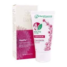 کرم ترک پا هیلفیکس باریج اسانس | Barij Essence Heel Fix Cream