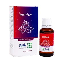 اسپری موضعی سی ام باریج اسانس | CM Topical Spray - Barij Essence