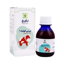 شربت بی بی کولیک باریج اسانس | Baby Colic Syrup - Barij Essence