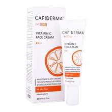 کرم روشن کننده صورت ویتامین سی کپیدرما | Capiderma Brightening Face Cream 