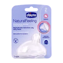 سر شیشه نچرال فیلینگ چیکو از 2 ماهگی | Chicco Teat Natural Feeling From 2 Month 2PCS