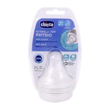 سر شیشه پرفکت 5 چیکو سیلیکونی از 2 ماهگی | Chicco Physio Perfect 5 Milk Bottle Plus 2 Months 2pcs
