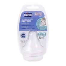 سر شیشه پرفکت 5 چیکو سیلیکونی از 4 ماهگی | Chicco Physio Perfect 5 Milk Bottle 2 PCS