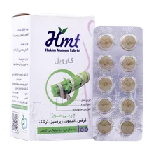 قرص کارویل حکیم مومن تبریزی | Hakim Momen Tabrizi Carvil 100 Herbal Tablets